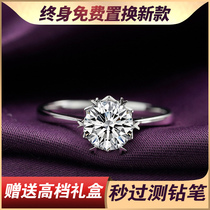 D color mo sang shi Diamond Ring women sterling silver 1 karat couples dui jie marriage proposal ring simulation diamond ring