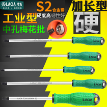 Old a plum screwdriver extended hole hexagonal inner hollow screwdriver non-slip large handle star screwdriver Rod 200mm