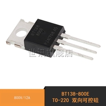 World News) BT138-800E TO-220 Triac 800V 12A