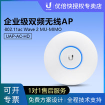 UBNT Dual-band Ceiling Wireless AP Gigabit UAP-AC-HD 802 11ac Wave 2 MU-MIMO