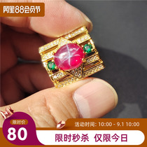 Starlight ruby ring ladies inlaid with green diamond starry six-shot jewelry handwear antique antique antique collectibles