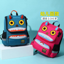 pinkland1-3-6 years old kindergarten school bag male baby childrens small backpack female cute tide snack backpack