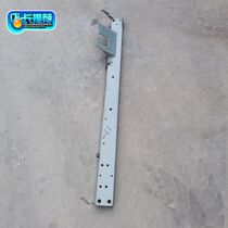 Wuzheng original accessories Aoxiang 1500 Aoxiang 1600 Aoxiang 1700 steering beam front beam