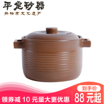 Pingding casserole stewed soup pot Household gas open flame ceramic soup pot stewed chicken rice pot Rice noodle porridge casserole pot