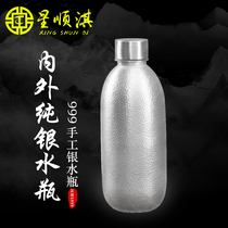 Sterling silver water bottle foot silver 999 handmade hammer travel tea cup health Cup multi purpose water Cup portable hand Cup