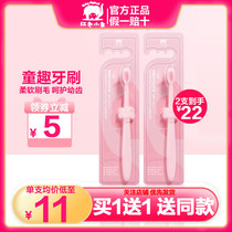 Red small elephant children toothbrush 1-12 years old child toothpaste baby protective teeth soft hairbrush suit