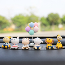 Car decoration creative personality car cartoon cute doll small animal car on the car console decoration woman