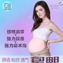 Silicone fake belly Realistic fake pregnancy bag fake belly props Pregnant surrogate photo actor photography