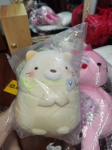 2021 chinajoy perimeter CJ game maple anecdote comic doll doll little mouse