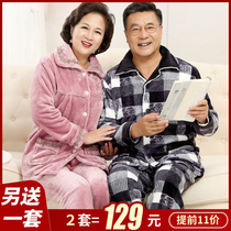 Mom pajamas female autumn and winter thick coral velvet home clothing winter flannel middle-aged and elderly suit elderly winter