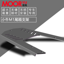 Tailstock adaption Calf M Rear shelf adaption GIVI tailstock tail box mounting bracket Free handrail 32