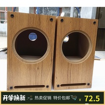 Special offer 6 5 inch computer bookshelf maze full-frequency subwoofer empty box Hifi speaker customized