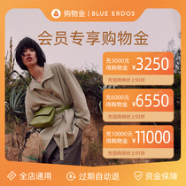 (More charge more free)BLUE ERDOS shopping gold-store-wide universal overlay Store-wide discount balance can be refunded