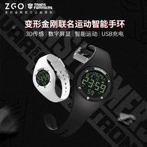 Magic Speed x Transformers Watch Male Electronic Watch Junior High School Students Trend Waterproof Sports Boys Children Boys Boys