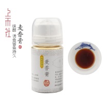 Shanghe Opera Langmai Fragrance Grass Carp Carp Carp Carp Crucian Asaine Small Medicine Day Heat Pressure Low Bait Additives