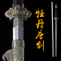 Longquan Tang sword Pattern steel one-piece sword Hard sword Long sword Han Sword Town House sword knife True sword cold weapon does not open the blade