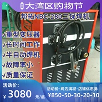 Buntuo Trios new BanTer welding machine NBC-280-2 Welding Machine 380V Taps NBC-350 