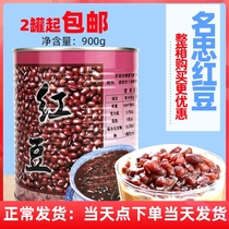 Naizhong Yuzhong Yuzhen bean canned 900g Shanxi Sugar Shark Bean Toast Shanghai Grandma Tea Dessert Raw Material