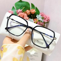Ultra light myopia glasses female little red book with net red plain face thin face can be equipped with degree student glasses male