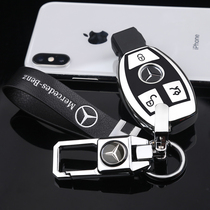 Mercedes-Benz car key set new E-class C-class C260L package GLC260L shell GLA buckle E300L female C200L luxury section