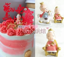 Hot-selling cake decoration birthday star King Queen Shou Gong Shou Po Ornaments Old Life Parents Grandparents Golden Marriage