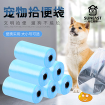 Pets ten pence bag puppies pick up shit bag cat shit bag portable thickened garbage bag ten poop a poop dog poo the poop shitty deity