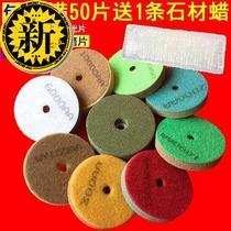 Polishing abrasive piece soft stone mm marble cotton jade stone Dali sponge artificial ◆ new product ◆ dry 10080m