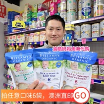 Spot Australia Bellamy Bellamys baby rice flour rice paste food supplement 456 months shoot 6 generation direct mail