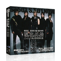 Genuine SS501: S T 01 Now Now Start Album Record CD DVD Video MV Disc Disc