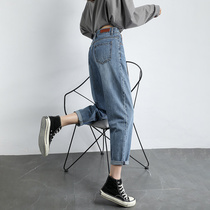 High-waisted jeans womens loose radish pants spring 2021 new nine-split straight casual dad Haren pants