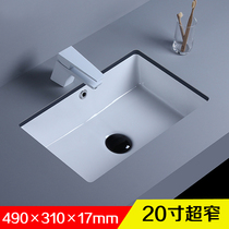 49 × 30cm ultra-narrow basin washbasin embedded small size square ceramic wash basin single basin 18 inch