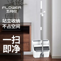 Mayflower broom dustpan set combination household soft hair broom broom broom net red non-stick hair sweeping artifact