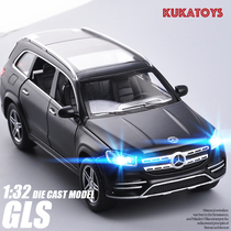  Alloy simulation Mercedes-Benz GLS six-door off-road car sound and light return childrens toy car model gift decoration