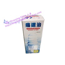 Macau order pain quick treatment massage Dew 65g rolling massage Zhuhai Hong Kong Macao and Taiwan new I Hong Kong Mejali