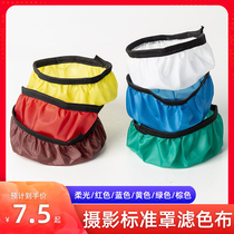Shen Niu Jinbei flash standard cover 42cm radome 55cm soft cloth photography portable soft cover