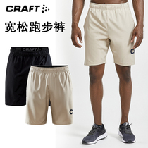 Craft running shorts training unlined sports leisure Core Charge men quick-drying breathable comfortable loose
