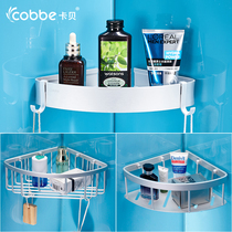 Kabe space aluminum bathroom shelf 2-layer bathroom tripod Bathroom wall-mounted triangle basket Bathroom pylons