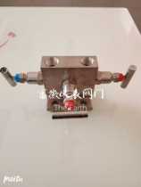 T-type three valve group 1151 type three valve group flange three valve group stainless steel three valve group 3051EJA three Valve Group