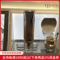 Nobita Japan cpb Muscle Key Pull and Tighten to dilute fine lines Anti-aging Anti-Wrinkle Essence 20g