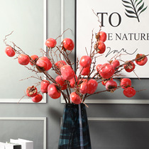 New Chinese modern pomegranate pomegranate fig branches landing long branches decorated fake flowers