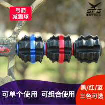 Bow and Arrow shock-absorbing balls can be connected in series and detachable 1 5-inch composite reverse shooting archery universal stabilizer Balance Bar