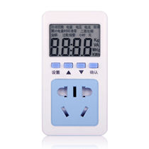 Multifunctional electric meter power monitor for home air conditioning water heater power electric bill metering socket power tester