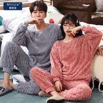 Autumn and winter couple pajamas coral velvet womens casual warm flannel mens solid color home clothing pullover two sets