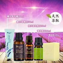 High-end Facial Massage Duocesan Essential Oil Gift Box High Up Skin Care Shiny White Tonic Water Beauty Salon Universal Gift