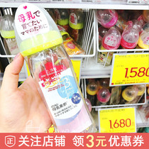Japanese native baby breast milk solid feeling wide diameter glass bottle anti-flatulence pacifier 240ml160ml