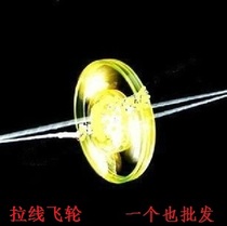 Pull wire flywheel cable flash flywheel flash gyro luminous flying saucer fitness hot selling luminous toy manufacturers