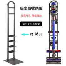 dyson dyson Vacuum Cleaner Original Holder Free Holder Rack Floor Holder Adaptation V8V10V12V15