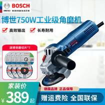 Bosch Professional Angle Grinder GWS750-100 125 Polishing Grinder Cutting Polishing Machine Hand Grinder