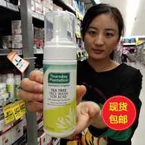 Spot Australia Thursday Thursday Farm Thursday Tea Tree Oil control acne foam Facial Cleanser 150ml