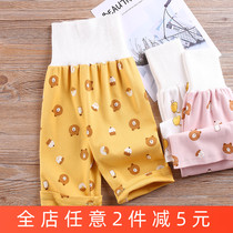 Baby High waist and sweatpants summer Dual-purpose open-gear spring autumn baby protective waist air conditioning pants thin section pure cotton sleeping